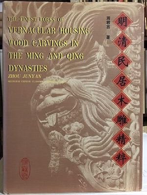 THE FINEST WORK OF VERNACULAR HOUSING WOOD CARVINGS IN THE MING AND QING DYNASTIES