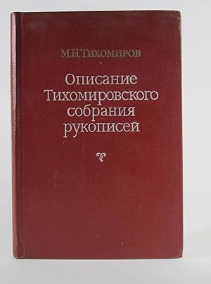 Opisanie Tikhomirovskogo sobraniia rukopisei