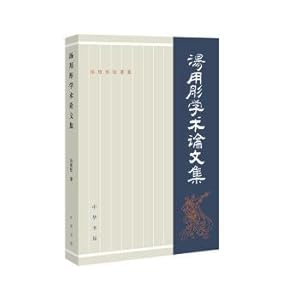 Bild des Verkufers fr Tang Yongtong collection of essays on academic essays(Chinese Edition) zum Verkauf von liu xing