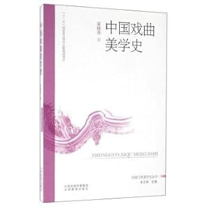 Imagen del vendedor de The history of Chinese traditional opera(Chinese Edition) a la venta por liu xing