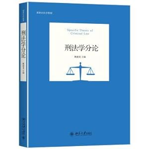 Immagine del venditore per On the credit of the criminal law(Chinese Edition) venduto da liu xing
