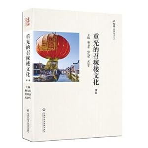 Immagine del venditore per Is called the grain floor culture: a sequel(Chinese Edition) venduto da liu xing