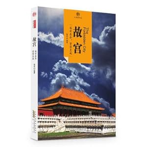Seller image for Impression: the Imperial Palace of China and civilization(Chinese Edition) for sale by liu xing