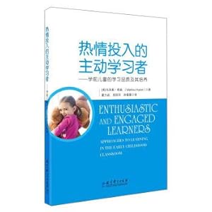 Bild des Verkufers fr The learning quality and training of pre school children with enthusiastic input(Chinese Edition) zum Verkauf von liu xing