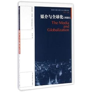 Seller image for With the globalization of media (ed.)(Chinese Edition) for sale by liu xing