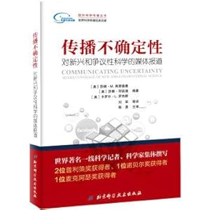 Immagine del venditore per Spread uncertainty: media coverage of emerging and controversial science(Chinese Edition) venduto da liu xing