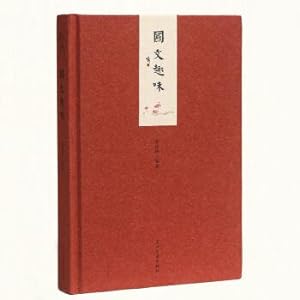 Imagen del vendedor de A small museum: Chinese taste (fine)(Chinese Edition) a la venta por liu xing