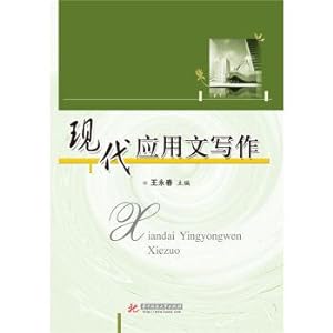 Immagine del venditore per Modern Applied Writing(Chinese Edition) venduto da liu xing