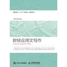 Imagen del vendedor de Financial practical writing(Chinese Edition) a la venta por liu xing