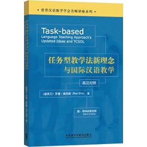 Immagine del venditore per The new idea of task based teaching method and the international Chinese Language Teaching(Chinese Edition) venduto da liu xing