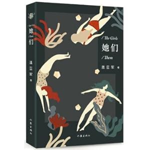 Image du vendeur pour they(Chinese Edition) mis en vente par liu xing