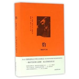 Imagen del vendedor de Leopard: Lampedusa.(Chinese Edition) a la venta por liu xing