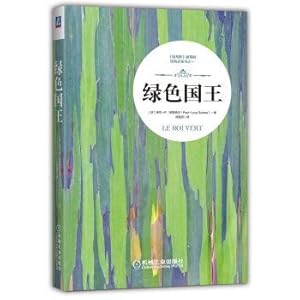 Seller image for Green King(Chinese Edition) for sale by liu xing