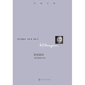 Image du vendeur pour Maugham: color veil(Chinese Edition) mis en vente par liu xing