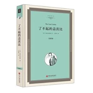 Imagen del vendedor de Great Gatsby (full version)(Chinese Edition) a la venta por liu xing