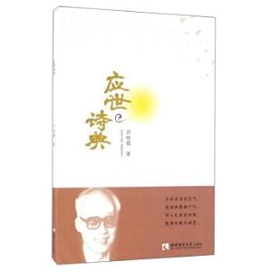 Bild des Verkufers fr Shi Dian Shi(Chinese Edition) zum Verkauf von liu xing