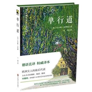 Imagen del vendedor de One-way street(Chinese Edition) a la venta por liu xing