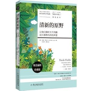 Imagen del vendedor de Fresh Fields(Chinese Edition) a la venta por liu xing