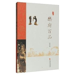 Seller image for Yuefu 100 products(Chinese Edition) for sale by liu xing