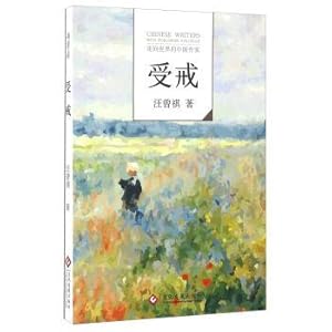 Seller image for Ordained(Chinese Edition) for sale by liu xing