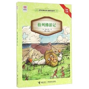 Seller image for Gulliver's travels students reading library world classic masterpiece Theme Reading Series(Chinese Edition) for sale by liu xing