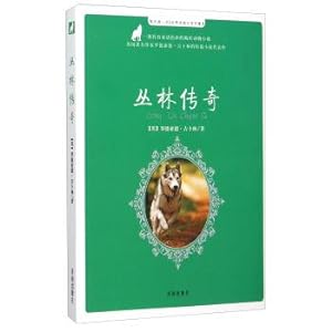 Seller image for Every day to read a little world animal literature: The Legend of the jungle(Chinese Edition) for sale by liu xing