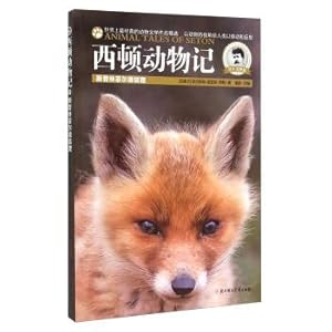 Immagine del venditore per Reporter: Springfield fox (Sidon animal beauty chart)(Chinese Edition) venduto da liu xing