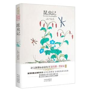 Immagine del venditore per Insect record(Chinese Edition) venduto da liu xing