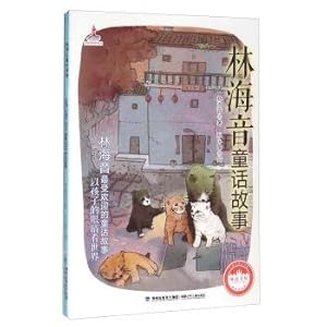 Image du vendeur pour Her fairy tale(Chinese Edition) mis en vente par liu xing