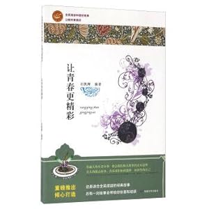 Image du vendeur pour Let youth more exciting(Chinese Edition) mis en vente par liu xing