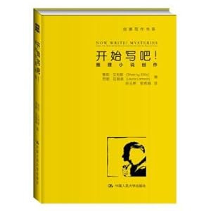 Seller image for Start writing! - the creation of reasoning Novels(Chinese Edition) for sale by liu xing