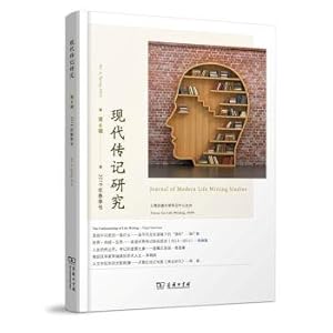 Imagen del vendedor de Modern biographical studies (Sixth Series)(Chinese Edition) a la venta por liu xing