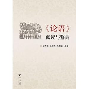 Immagine del venditore per The Analects of Confucius reading and appreciation(Chinese Edition) venduto da liu xing