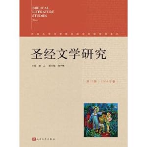 Image du vendeur pour Biblical Literature Studies (twelfth Series)(Chinese Edition) mis en vente par liu xing