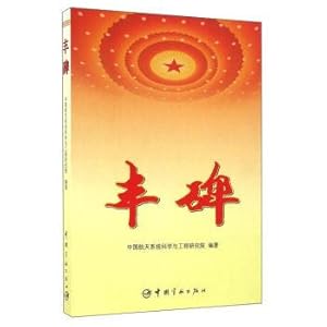 Imagen del vendedor de Tabula Rasa(Chinese Edition) a la venta por liu xing