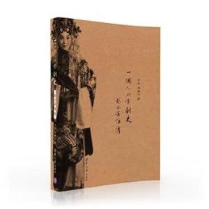 Bild des Verkufers fr A person's Opera History: a critical biography of Zhang Zhengfang(Chinese Edition) zum Verkauf von liu xing