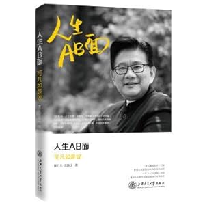 Immagine del venditore per AB face of life: but where is said to be(Chinese Edition) venduto da liu xing