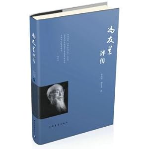 Immagine del venditore per A critical biography of Feng Youlan(Chinese Edition) venduto da liu xing