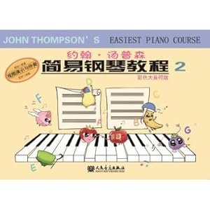 Bild des Verkufers fr John Thompson simple piano Tutorial 2(Chinese Edition) zum Verkauf von liu xing