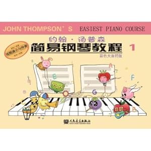 Bild des Verkufers fr John Thompson simple piano Tutorial 1(Chinese Edition) zum Verkauf von liu xing