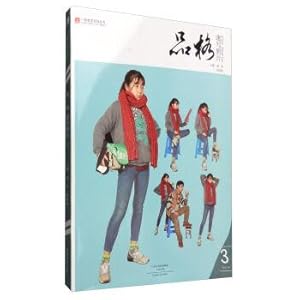 Immagine del venditore per Teaching series: character sketch Photo 3(Chinese Edition) venduto da liu xing