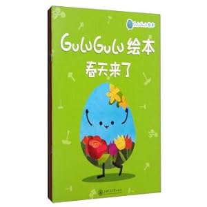 Immagine del venditore per GuLuGuLu picture (spring to summer to autumn to winter to a set of 4 volumes)(Chinese Edition) venduto da liu xing