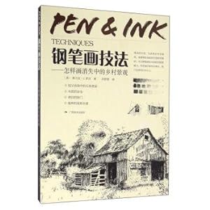 Image du vendeur pour Pen and ink painting techniques how to paint the disappearance of the rural landscape(Chinese Edition) mis en vente par liu xing