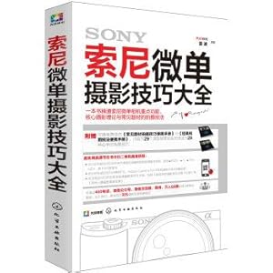 Imagen del vendedor de SONY micro single Photography Tips(Chinese Edition) a la venta por liu xing