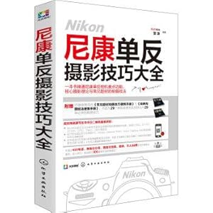 Imagen del vendedor de Nikon SLR photography tips (with portable manual)(Chinese Edition) a la venta por liu xing