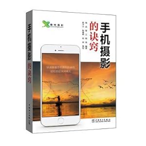 Seller image for Mobile Photography Tips(Chinese Edition) for sale by liu xing