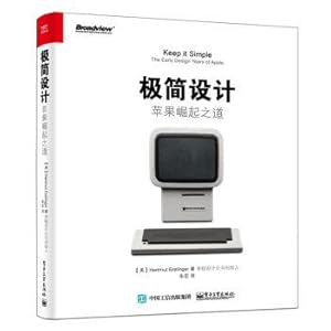 Imagen del vendedor de The minimalist design: the rise of apple(Chinese Edition) a la venta por liu xing