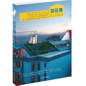 Immagine del venditore per The roof notes: the elevation of the forgotten facade of the green building(Chinese Edition) venduto da liu xing