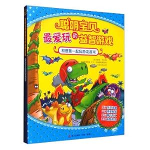 Image du vendeur pour And dad play games like most smart baby dinosaur puzzle game(Chinese Edition) mis en vente par liu xing