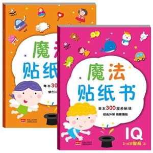 Imagen del vendedor de Jin Tongliang book: magic sticker book IQ IQ (Set 2 Volumes)(Chinese Edition) a la venta por liu xing